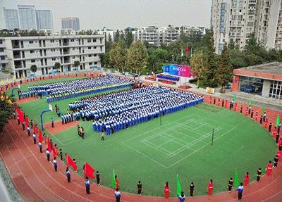 河南广播电视中等专业学校