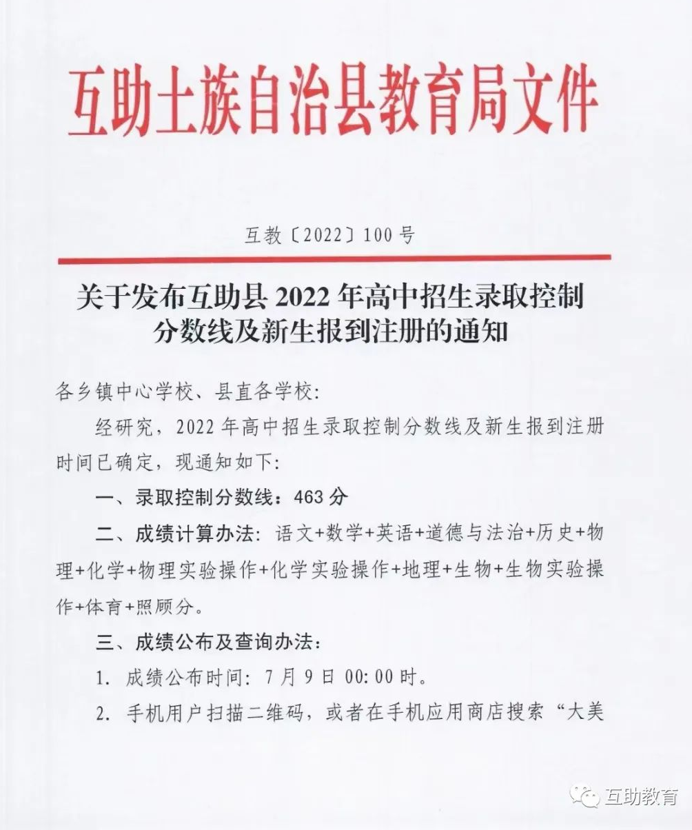 微信图片_20220709220536.png